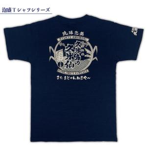 沖縄お土産 Com 泡盛tシャツ Yahoo ショッピング