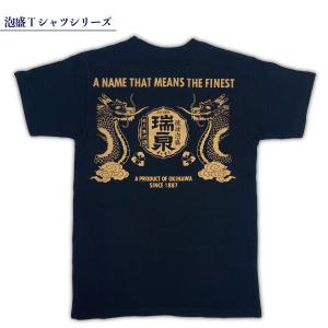 ご当地tシャツ沖縄の商品一覧 通販 Yahoo ショッピング