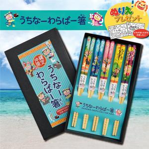 沖縄お土産 Com 食器 グラス おきなわキッズ用品 Yahoo ショッピング