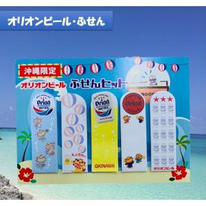 沖縄土産 雑貨 付箋 の商品一覧 ノート メモ帳 文具 ステーショナリー キッチン 日用品 文具 通販 Yahoo ショッピング