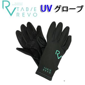 Tabie タビー UVグローブ レディース 滑り止め付き