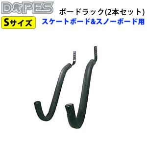 スノーボードラック】サーファーズスタンド MINI V型 ミニV型ボード
