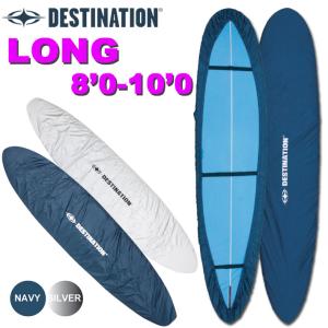 DESTINATION デスティネーション ロングボード用 8’0〜10’0 デッキカバー サーフボード用デッキカバー ディスティネーション｜follows