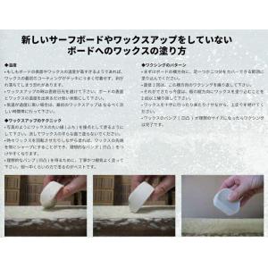サーフィン ワックス SEXWAX セックスワ...の詳細画像5