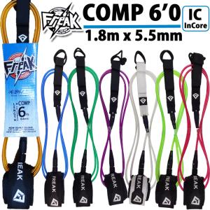 リーシュコード ショートボード用 FREAK フリーク