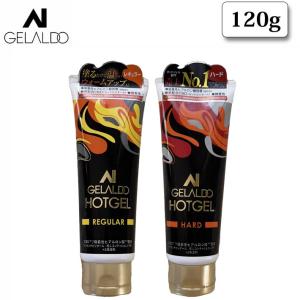 GELALDO ジェラルド ホットジェル レギュラー/ハード 防寒対策 ウィンタースポーツ ホットクリーム ジェラルド ホットジェル HOTGEL REGULAR/HARD