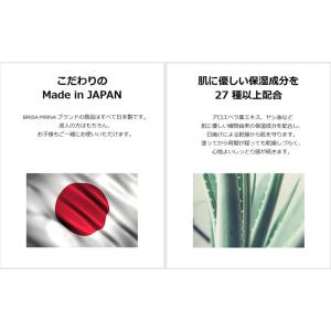 日焼け止め スティック サーフィン ブリサマリ...の詳細画像4