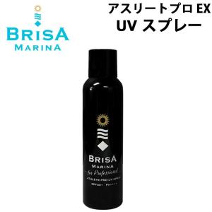 BRISA MARINA(ブリサマリーナ) ATHLETE PRO EX UVカットスプレー 9 アスリートプロEX仕様 クリアーUVプロテクトSPF50+ PA++++ 日本正規品｜follows
