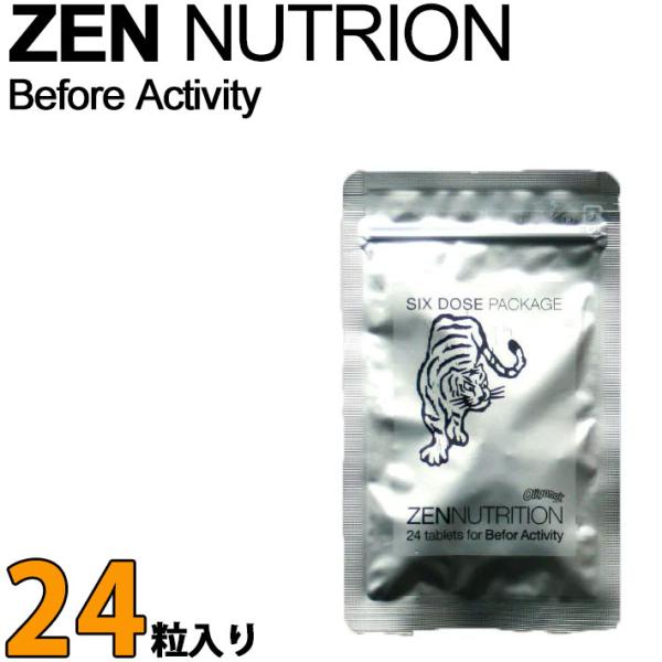ZEN NUTRITION ゼン ニュートリション ZEN Before Activity ラミジッ...