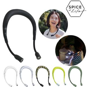 SPICE OF LIFE スパイス オブ ライフ Speaker Light with Call Receiver 首掛け スピーカー ライト ハンズフリー Bluetooth ワイヤレス スピーカー 日本正規品｜follows