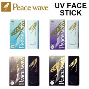 日焼け止め スティックタイプ Peace wav...の商品画像