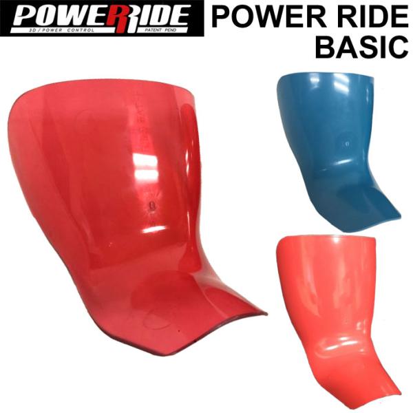 POWERRIDE BASIC パワーライド ベーシック ブーツ パーツ スノーボード ソフトブーツ...