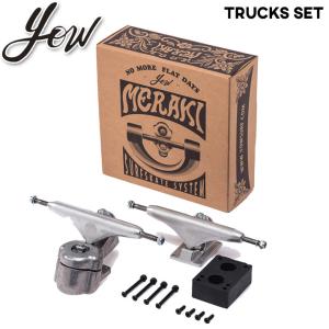 YOW（ヤウ） YOW SURFSKATE トラック MERAKI S5 TRUCK サーフスケート