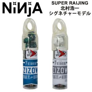 NINJA BEARING ニンジャ スケートボード ベアリング 北村浩一 ZIZOW シグネチャーモデル SUPER RAIJING スーパー雷神 ABEC7 オイルタイプ アクセルナット付き｜follows