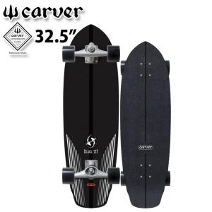 CARVER カーバー スケートボード 32.5インチ BLACK TIP CARBON 2.0 1 CX トラック コンプリート サーフスケート サーフィン トレーニング 爆買