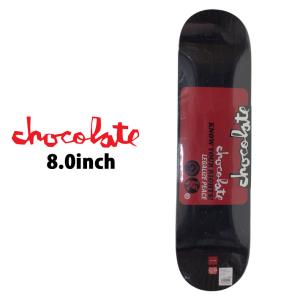 CHOCOLATE スケート デッキ チョコレート スケートボード TEAM CHUNK