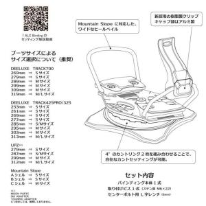 予約 26-27 ALC BINDING エー...の詳細画像4