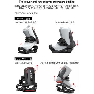 スノーボード CLEW BINDING クルー...の詳細画像1