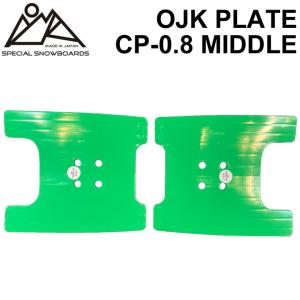 最新モデル OJKプレート フリースタイル ドラグダケ CP-03 CARVING