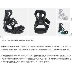 予約商品 26-27 SP BINDING エ...の詳細画像1