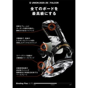 在庫限り 25-26 UNION スノーボード...の詳細画像5