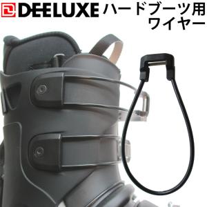 DEELUXE ディーラックス Track 325 425 700 用ワイヤー 交換用パーツ アルペンブーツ ハードブーツ スノーボードブーツ｜follows