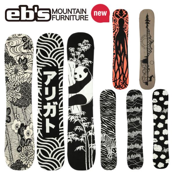 NEW 26-27 eb's エビス スノーボードニットカバー KNIT COVER スノボ ニット...