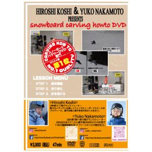 緊急特別価格 カービング初中級者の為の最短DE...の詳細画像1