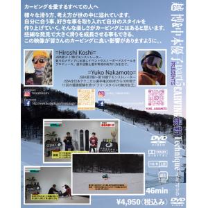 [緊急入荷特別価格] 超最新!HOW TO D...の詳細画像1