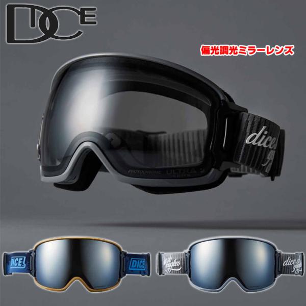予約商品 26-27 DICE GOGGLES ゴーグル ダイス BK65573 偏光 調光 ミラー...