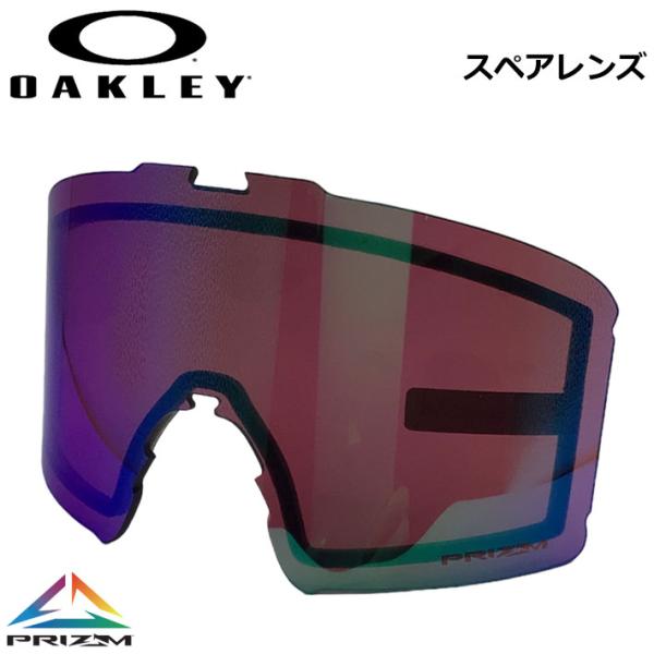 OAKLEY オークリースペアレンズ Aoo7070LS-23 PRIZM ARGON IRIDIU...