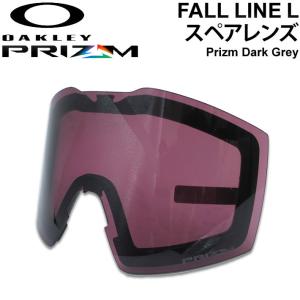 OAKLEY オークリー スペアレンズ Aoo7099LS-09  Prizm Dark Grey FALL LINE L／FALL LINE XL／FALL LINE対応 フォールライン スノーゴーグル 日本正規品｜follows