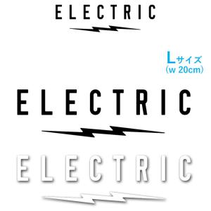 エレクトリック カッティングステッカー ELECTRIC UNDER VOLT CUTTING STICKER ステッカー Lサイズ 25 26 スノーボード ステッカー ばら売り 1枚売り 爆買