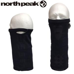 ノースピークネックチューブ [NP-6387] フェイスマスク スノーボード 防寒 日焼け対策 紫外線 紫外線 north peak