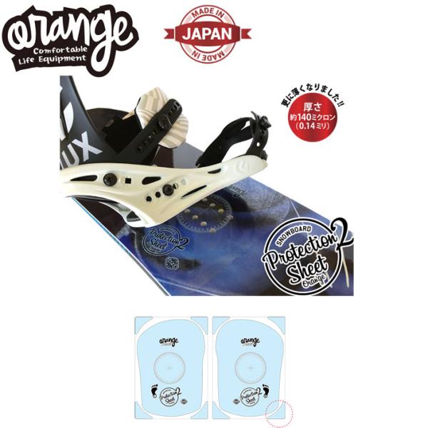 予約 26-27 ORAN’GE オレンジ PROTECTION SHEET 2 プロテクション シ...