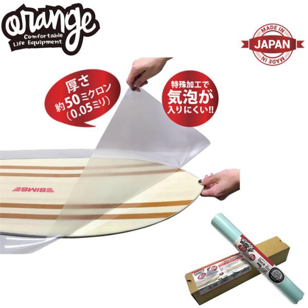 予約 26-27 ORAN’GE オレンジ DECK GUARD FILM デッキガードフィルム 保...