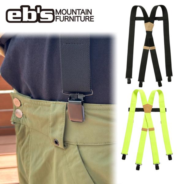 予約商品 26-27 eb's サスペンダー 4600823 SUSPENDERS スノーボード ス...