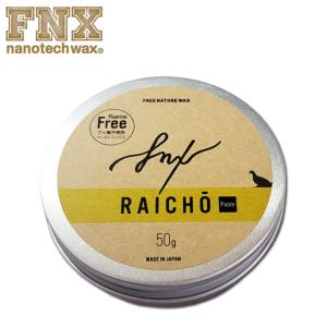 スノーボードワックス RAICHO ペースト 50g ノーマル 100％純パラフィンワックス FNX nanotech wax スノボ ワックス ライチョー ライチョウ 来超｜follows