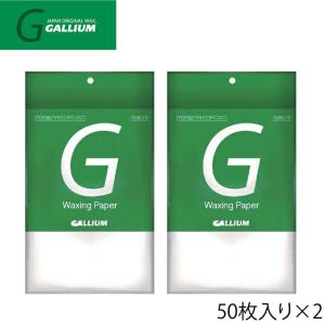 2個セット GALLIUM ガリウム TU0198 ワクシングペーパー 50枚入り スノーボード ワキシングペーパー ホットワックス｜follows