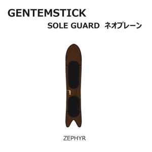 GENTEMSTICK ゲンテンスティック スノーボード ネオプレーンケース ZEPHYR 専用ソールカバー ソールガード ボードケース｜follows