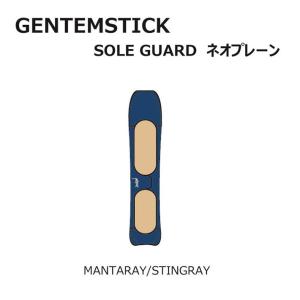 ブランド登録なし GENTEMSTICK ゲンテンスティック スノーボード ネオプレーンケース INDEPENDENT 専用ソールカバー ソールガード ボードケース : follows - 通販 - Yahoo!ショッピング ブランド登録なし GENTEMSTICK ゲンテンスティック スノーボード ネオプレーンケース INDEPENDENT 専用ソールカバー ソールガード ボードケース : follows - 通販 - Yahoo!ショッピング