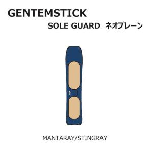 GENTEMSTICK ゲンテンスティック スノーボード ネオプレーンケース MANTARAY／BABY MANTARAY／STINGRAY／BABY STINGRAY 専用 ソールカバー｜follows