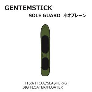 GENTEMSTICK ゲンテンスティック スノーボード ネオプレーンケース TT160／TT168／SLASHER 専用ソールカバー ソールガード ボードケース｜follows