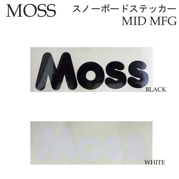 MOSS SNOWBOARDS モス スノーボード MID MFG カッティングステッカー 245m...