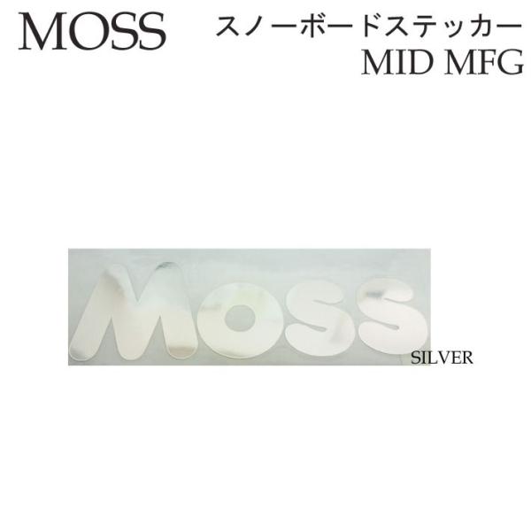 MOSS SNOWBOARDS モス スノーボード MID MFG カッティングステッカー 245m...