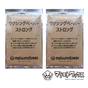 GENTEMSTICK ゲンテンスティック ネオプレーンケース BIG FISH 専用