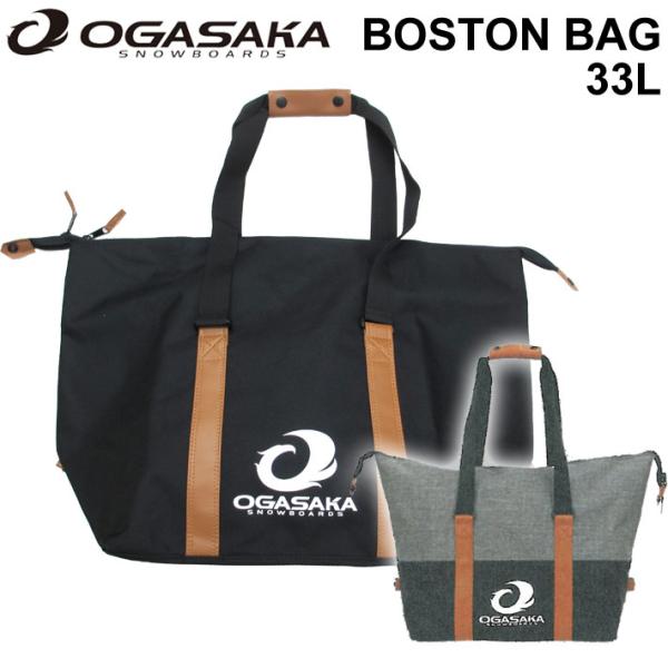 OGASAKA オガサカ BOSTON BAG ボストンバッグ 収納 スノーボード