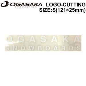 OGASAKA オガサカ スノーボード ステッカー LOGO-CUTTING Sサイズ ロゴ カッティング 18 121mm × 25mm シール STICKER｜follows