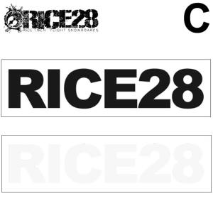 RICE　ライス　ステッカー ライスくんステッカー［ホワイト］ | komusubi-shop