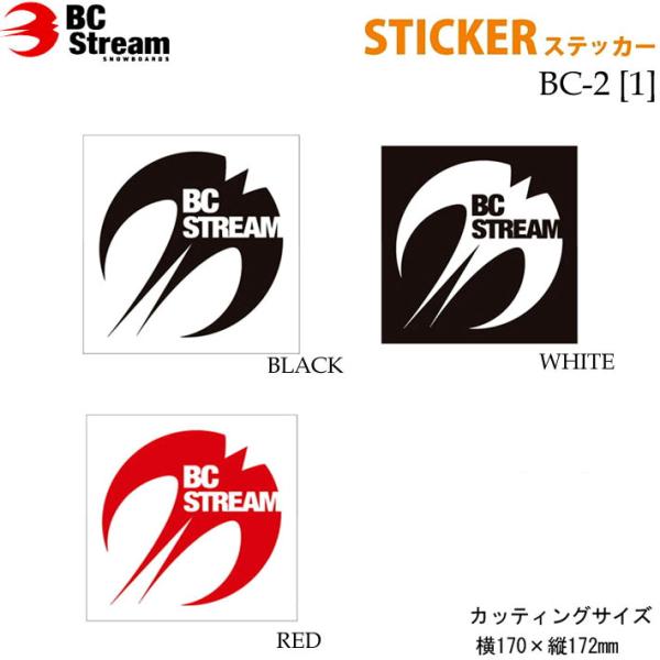 BC Stream ビーシーストリーム BC-2 8 9 10 Cutting Sticker カッ...